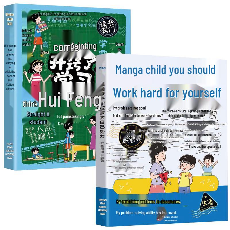 Children s Educational & Parenting Resource Library