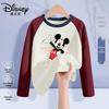 Kids' 2026 Fall Pure Cotton Long Sleeve T-Shirt