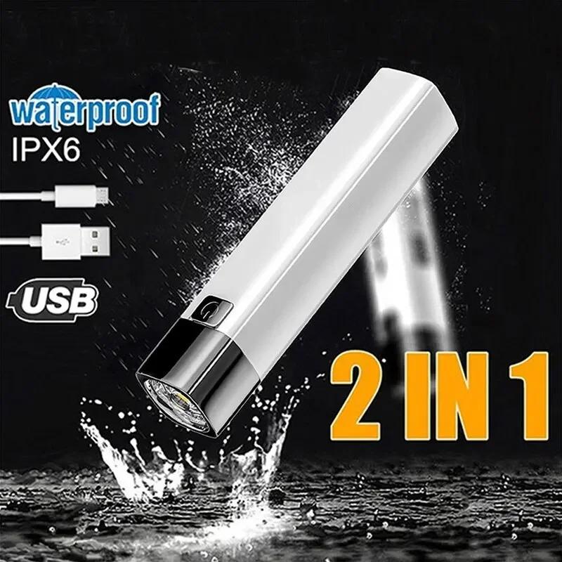 Portable 2 IN 1 Light Ultra Bright G3 Tactical LED Flashlight Mini Outdoor Lighting Power Bank Flashlight With Charging Cable