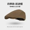 Beret British Plaid Peaked Cap Newsboy Cap Colorful Style Women Men'S Forward Hat Winter Woman Vintage Linen Beret