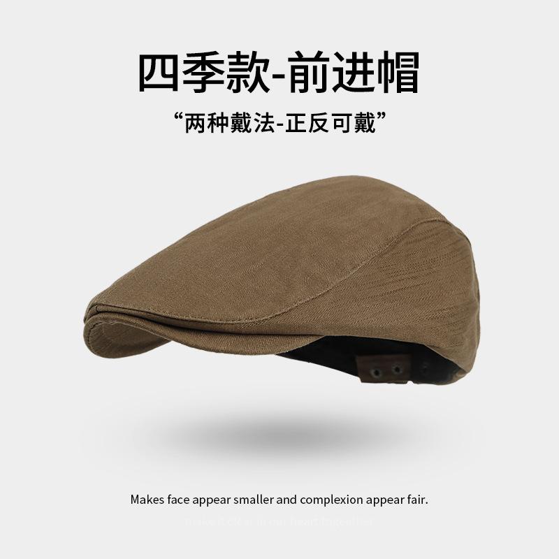Beret British Plaid Peaked Cap Newsboy Cap Colorful Style Women Men'S Forward Hat Winter Woman Vintage Linen Beret