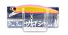 Jackson Pin Tail Sagoshi Tune 28 Grams 90 Mm Sinking Lure PGD (9778)