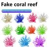 Fake Coral Aquarium Decoration for Aquarium Coral Water Plant Resin Fish Tank Aquascape Simulation ZSP06