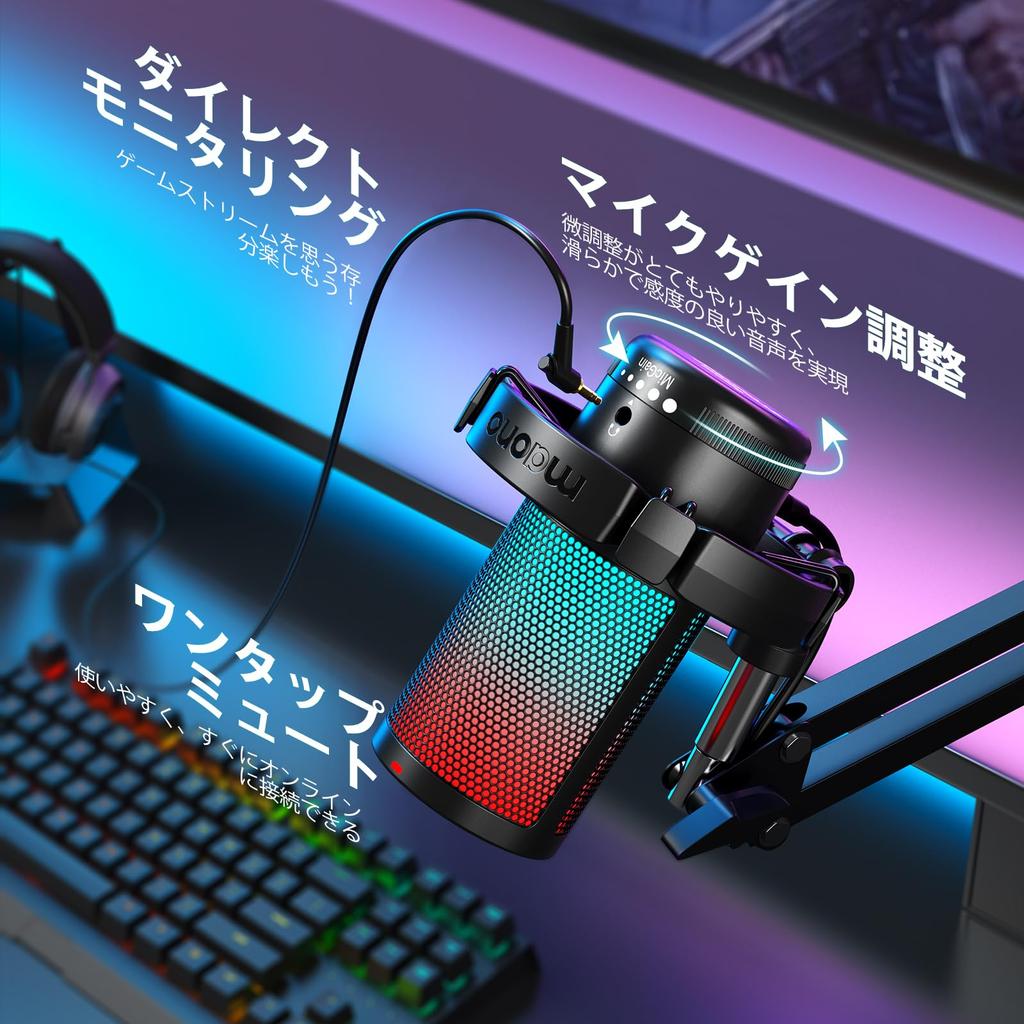 MAONO USB Condenser Microphone Gaming Microphone PC Microphone Set Noise Cancelling Mute Button Unidirectional RGB Lighting Volume Control Plug Play