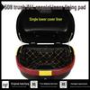 Universal Large-Capacity Motorcycle & Scooter Storage Tail Box