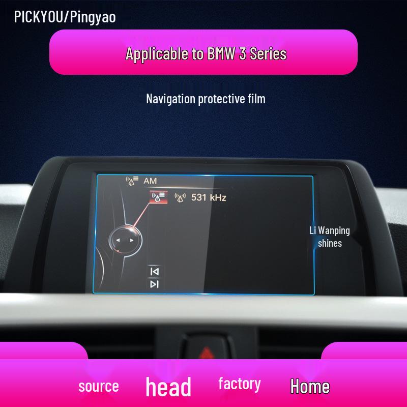 BMW 3 Series Navigation Tempered Film - Blue Light Protection for 320 Center Console Screen