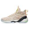 KT7 Basketball Shoes Men's Mid Top Beige/Brown 112241102-1