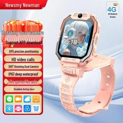 Έξυπνα ηλεκτρονικά – Παιδικά smartwatches