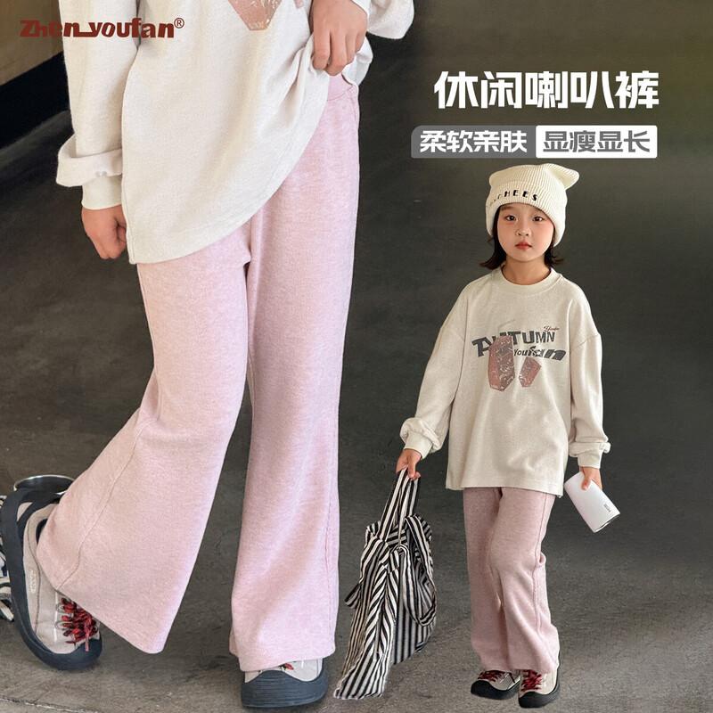 

Girls Soft Flare Casual Trousers 150