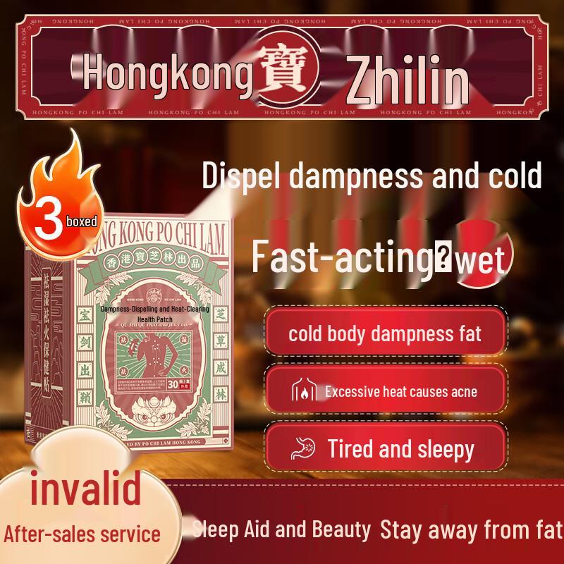 Baozhilin Geleneksel Sağlık Koleksiyonu