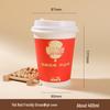 Lantuan Disposable Beverage Paper Cups