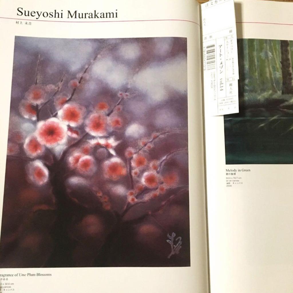 [USED] Artists: Collection of works by over 260 artists, full color, large book, set of 2, Japanese art