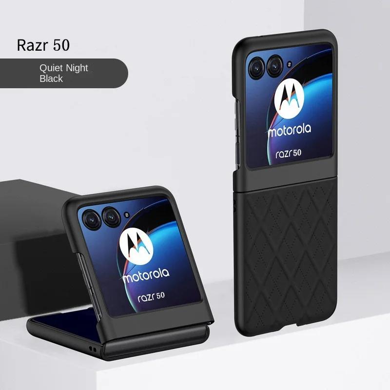 Moto Razr 50Ultra PU Leather Phone Case for Motorola 50Ultra Razr50 PC Hard Shell Protective Cover