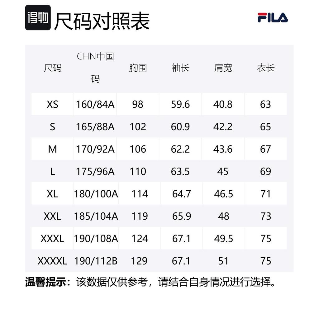 FILA Golf Collection Golf Collection Jacket Men's A11M535701F-BK