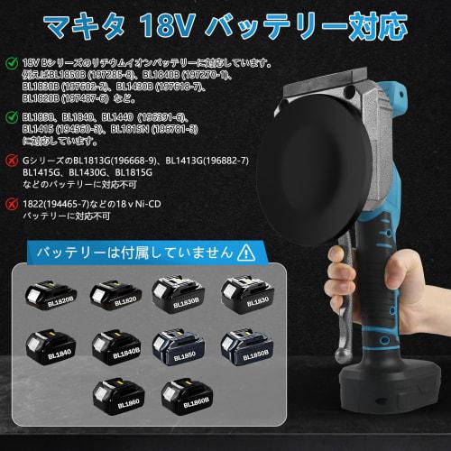 Cordless Electric Tile Patcher, Electric Tile Vibration Tool, Compatible with Makita, 30-120cm Range, 5 Adjustable Levels, Maximum Suction Capacity of