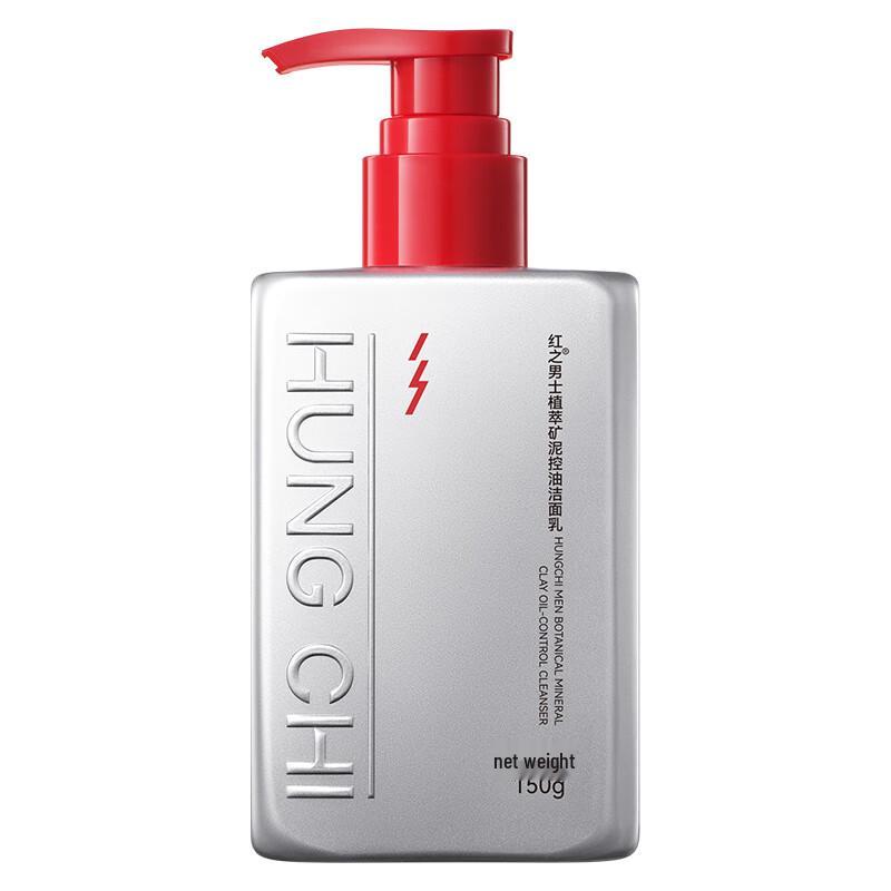 HungChi Men s Plant & Mineral Oil Control Cleanser