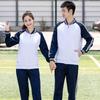 Spring and Autumn Long-Sleeve Sports Uniform for Students and Coaches