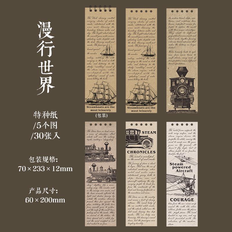

Journal GO 30pages Story Essay Vintage English Text Collage Scrapbooking Material Paper Creative Junk Journal Background Paper