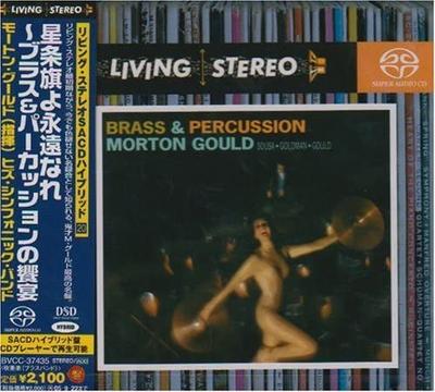CD GOULD MORTON GOLDMAN SOUSA GOU  The Stars and Stripes Forever  A F FBCC42182 BMG 2005 Japan Classical Used