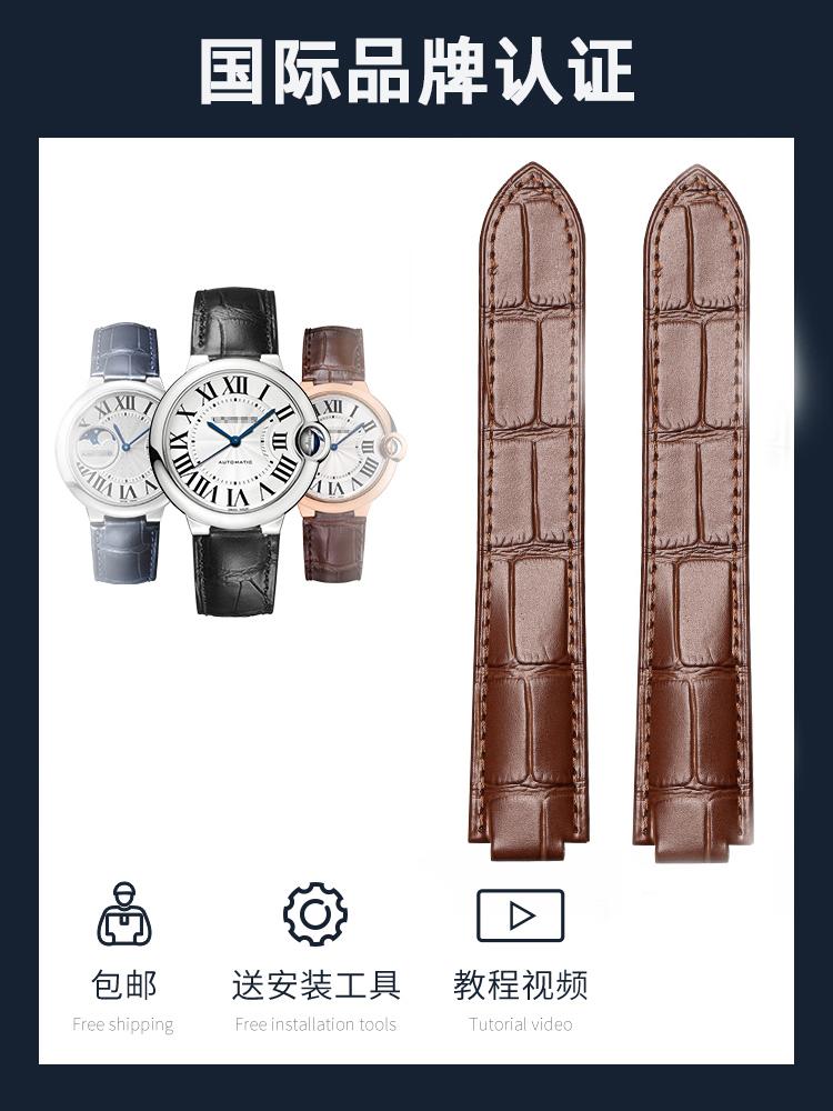 

Оригінальний Шкіряний Ремінець Для Годинника Cartier Blue Balloon Cartier Wsbb0025 З Піднятим Краєм Чоловічі/Жіночі Ремінці 14*8мм 18*11мм 20*12мм 20-12mm&have logo коричневий