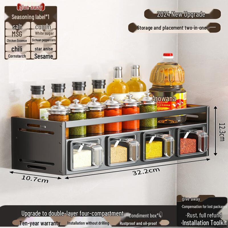 TLXT Wall-Mounted Kitchen Spice Organizer Shelf
