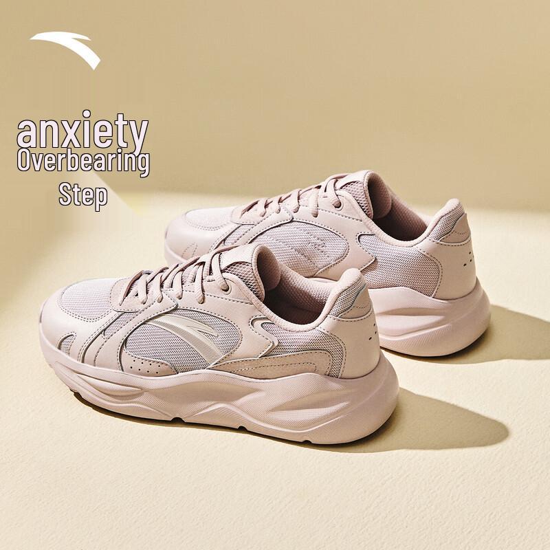 Anta Women's Retro Chunky Casual Sports Shoes