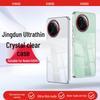Xundi Transparent Anti-Drop Case for Redmi K80 Pro