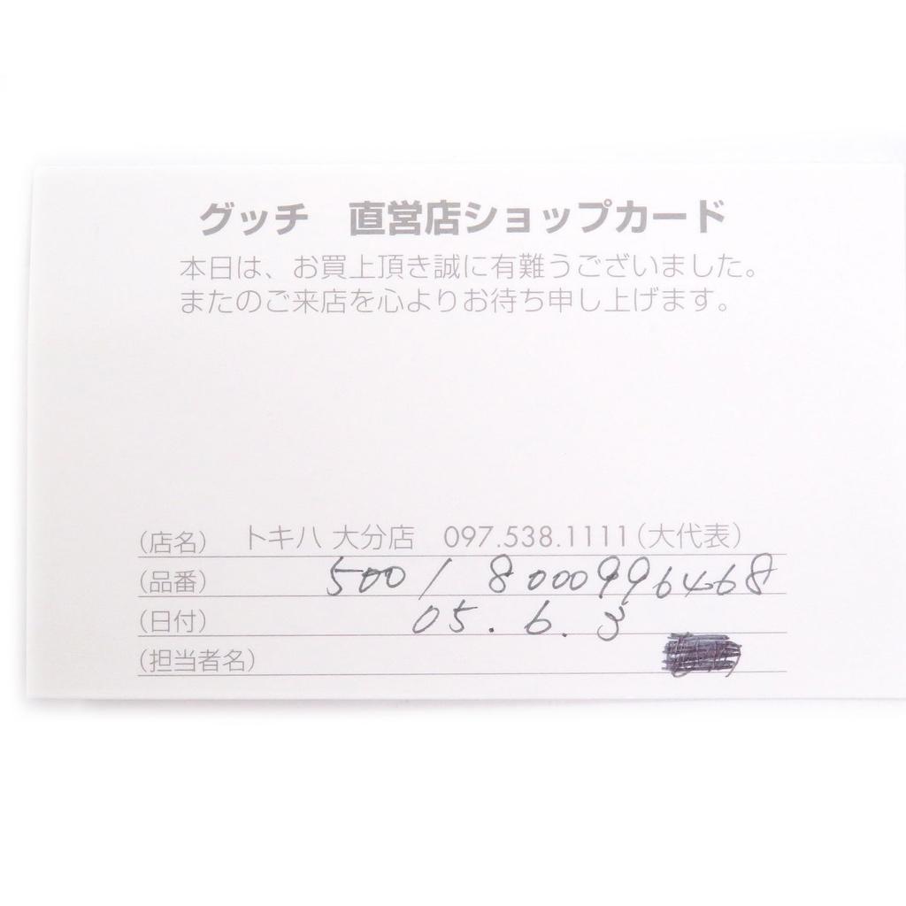 Great GUCCI Bracelet G Logo Accessories Silver SV925 Mens Used