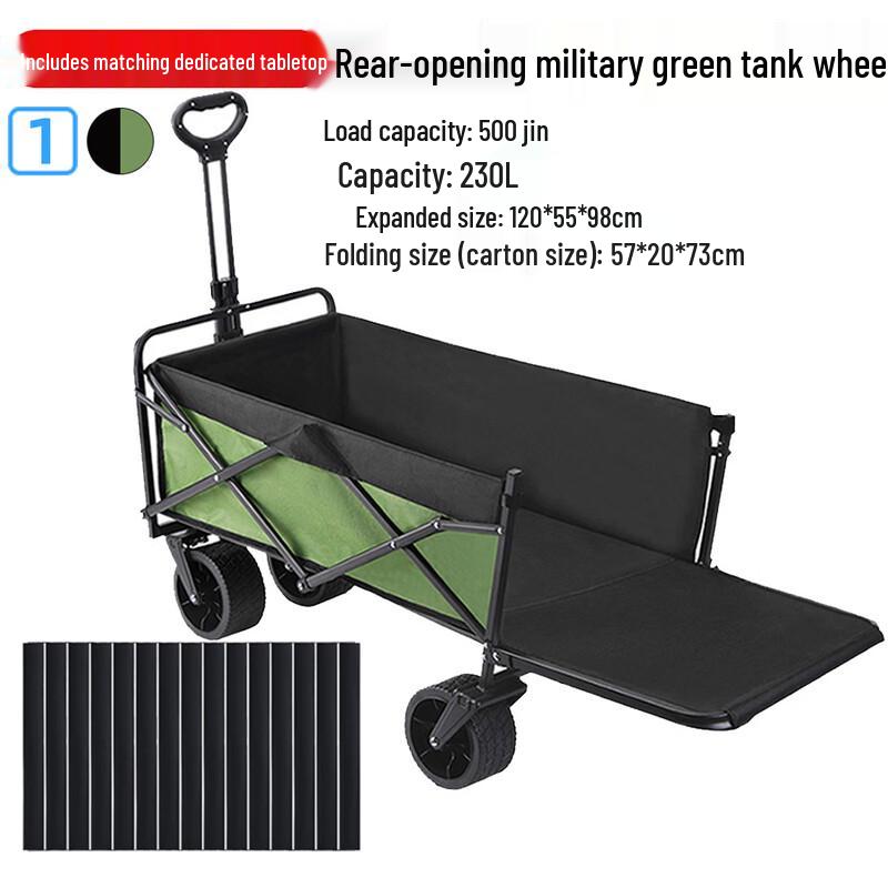Chuangjingpin Heavy-Duty Folding Electric Camping Cart
