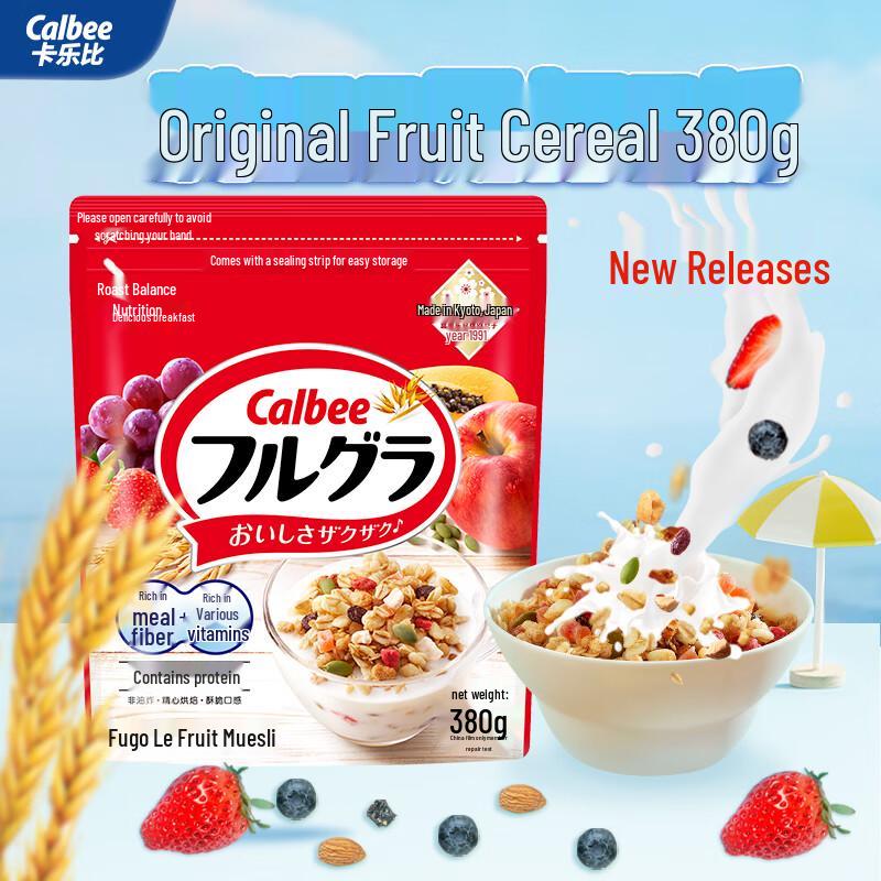 Calbee Instant Fruit Oatmeal Cereal