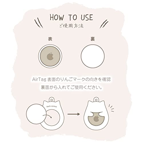 AirTag Case Keyring Petit Animal (Kuroshiba)