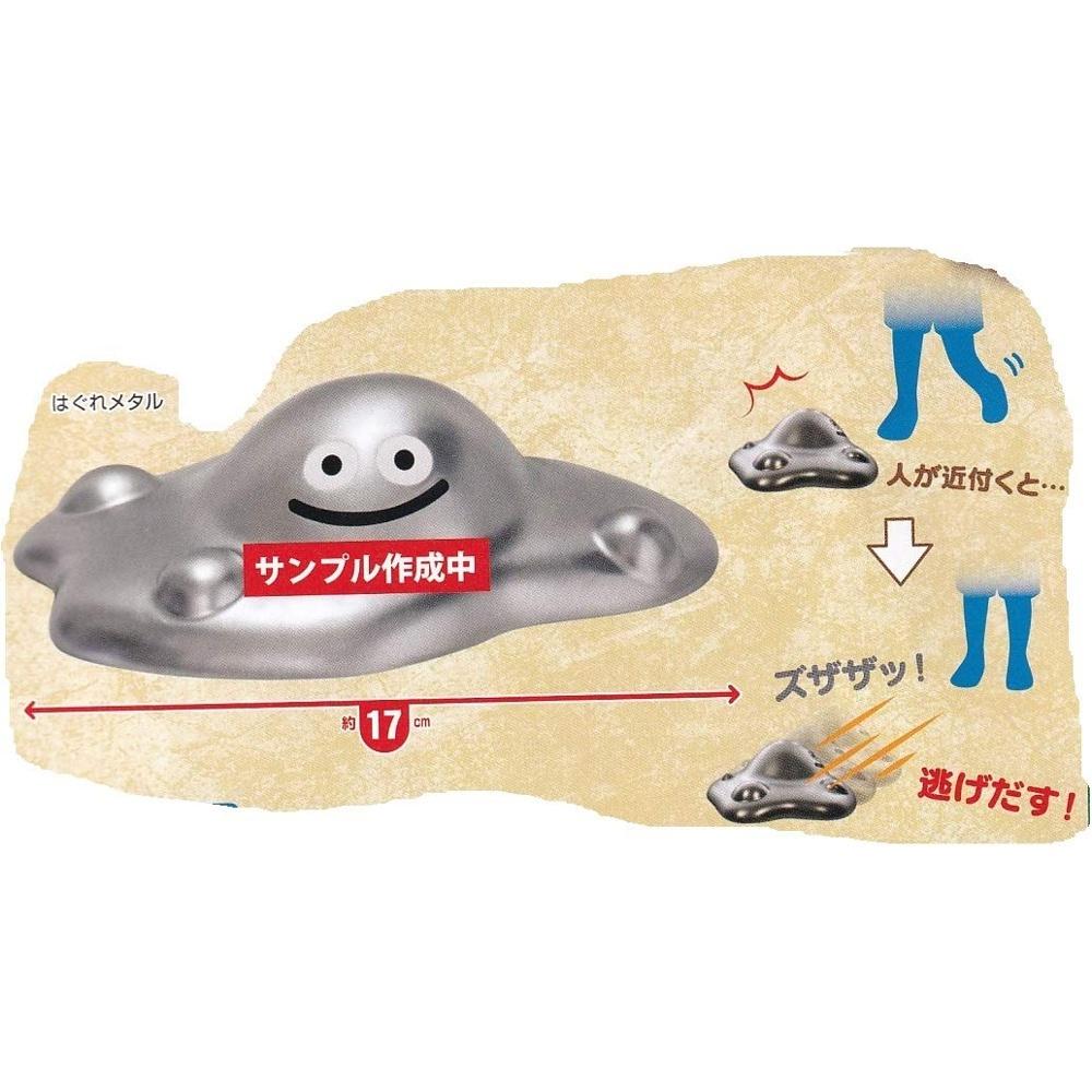 Tight Dragon Quest AM with sensor Escape! stray metal figure