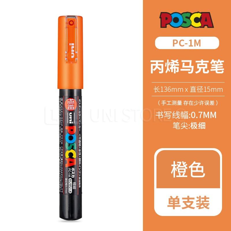 1 stuks Uni POSCA Stift Volledige Kleuren PC-1M 3M 5M Acryl Stift Verf plumone Op Metaal Glas Plastic Keramiek Steen Band CD Papier