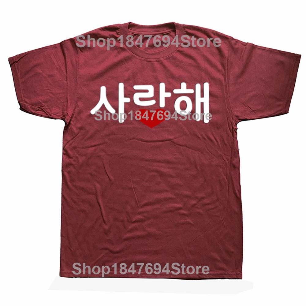 Funny Saranghae Korean Hangul T-Shirt K-Drama I Love You KPop Fan Men Fashion Casual Tshirt Loose Oversized Streetwear T Shirt