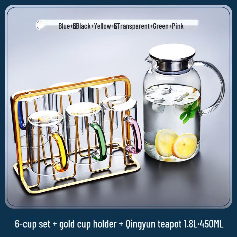Handon Thickened High Borosilicate Glass Teaset with 6 Colored Handle Cups, Kettle, and Gold Holder
