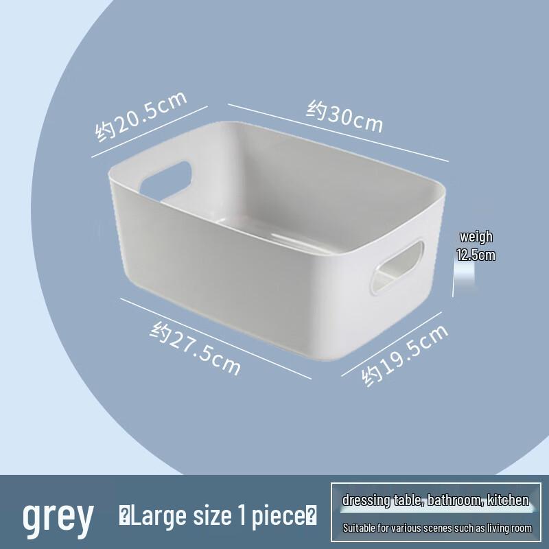 Beiyou Desktop Drawer Storage Box