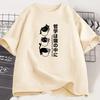 Funny Kawaii Cat T-Shirt Japanese Cat Coffee Lover T Shirt Women Streetwear Harajuku Clothing Cute Black Cat Tee Women Tops