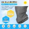 Neck Cover, Sun Protection, Face Cover, Cooling, UV Protection, Sweat Absorbent, Quick Drying, Unisex, UV Protection, Windproof, Elastic