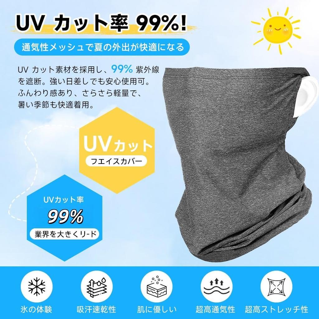 Neck Cover, Sun Protection, Face Cover, Cooling, UV Protection, Sweat Absorbent, Quick Drying, Unisex, UV Protection, Windproof, Elastic