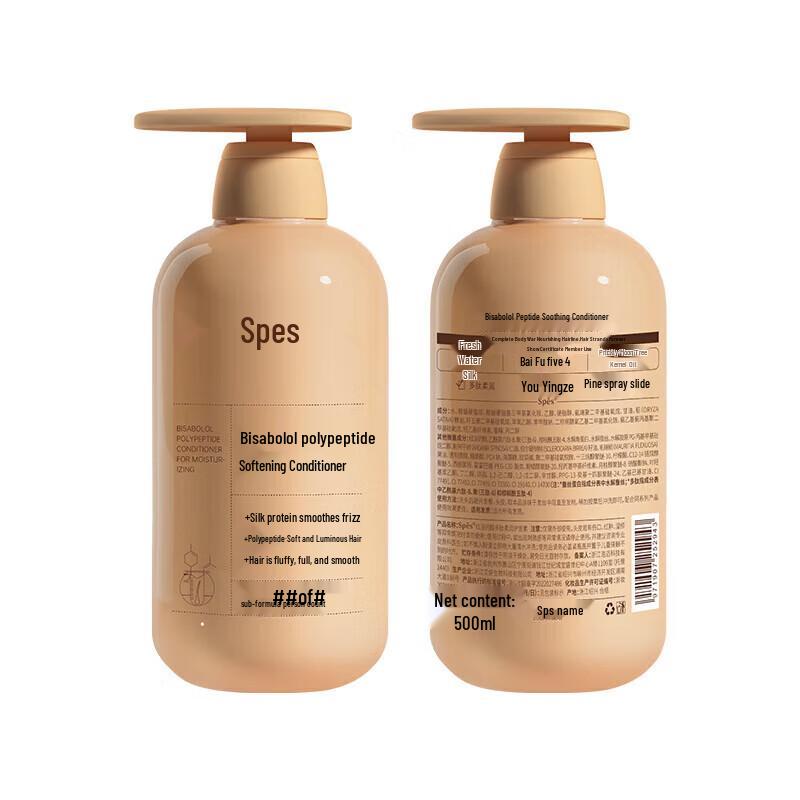 Spēs Bisabolol Polypeptide Smoothing Hair Conditioner