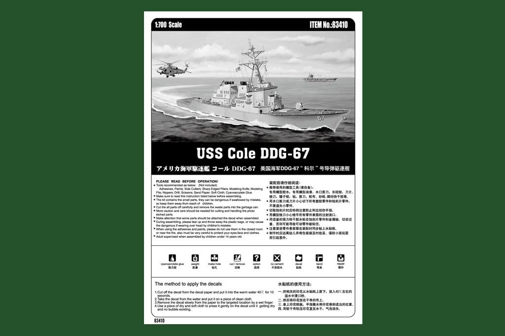 Hobby Boss 1/700 Ship Series US Navy Destroyer Cole DDG-67 Plastic Model