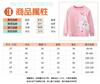Kids Long Sleeve Hooded Sweatshirt for Boys and Girls Soft Cotton Top