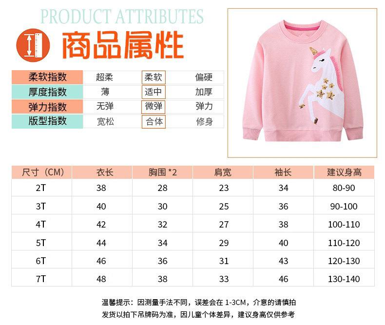Kids Long Sleeve Hooded Sweatshirt for Boys and Girls Soft Cotton Top