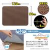 Sanko Chair Mat, Non-Slip Gaming Desk Mat, Floor Protection Mat, Non-Slip, Easy To Place, Brown, Made In Japan, KL-10