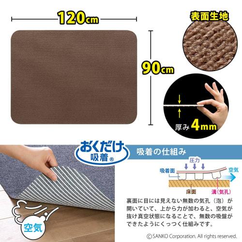 Sanko Chair Mat, Non-Slip Gaming Desk Mat, Floor Protection Mat, Non-Slip, Easy To Place, Brown, Made In Japan, KL-10