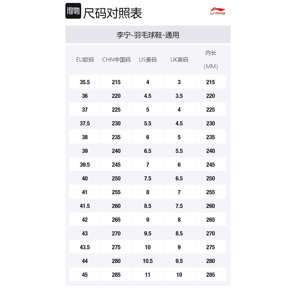 Li Ning Light Feather Cushioning Abrasion Resistant Breathable Lightweight Low Top Badminton Shoes Unisex White Silver AYTS034-6