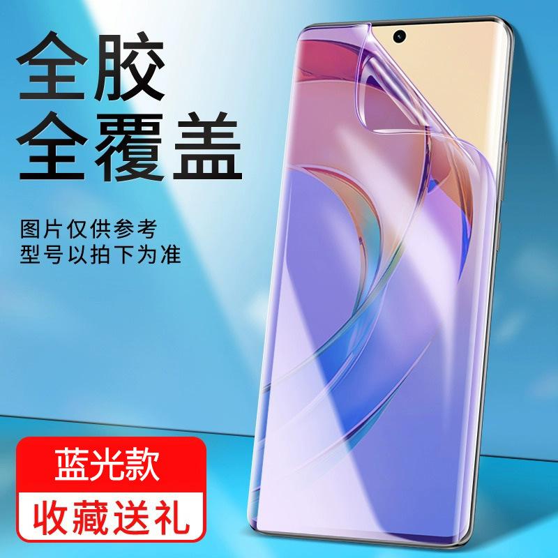 Applicable To Huawei Honor X11 Anti-privacy Water Condensation Film X11i/x11gt Mobile Phone Film Honorx11 Anti-drop Soft Film X11