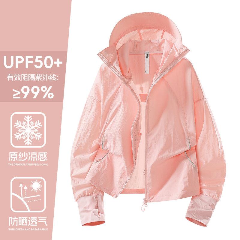 Big-name Giant Good-looking Sunscreen Clothes Women's 1011 New Summer Light and Thin UV Protection Small Short Ice Silk Jacket