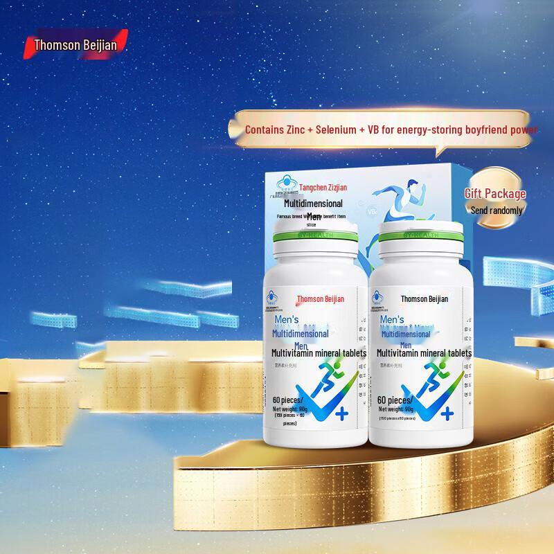 By-Health Essential Nutritional Supplements