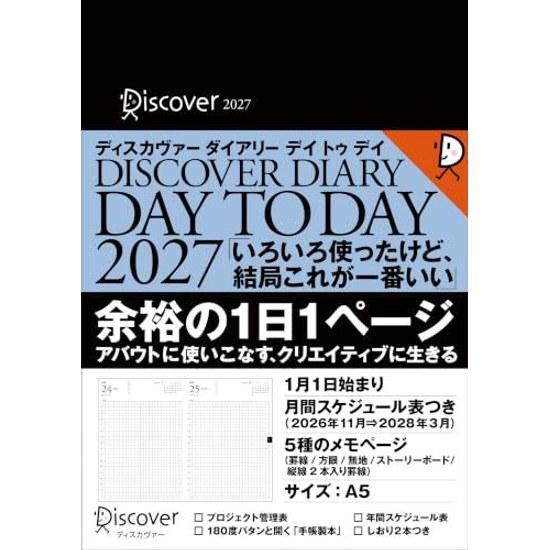 Discover Diary Day-to-Day 2027 Main Body (Black) Cover Sold Separately A5 Daily (Starts January 1) Monthly November 2026)